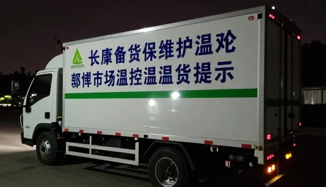 如何确保货物安全？时效管理中的关键问题